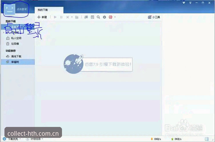 华体会HTH电竞赔率数据新手完整指南：从看懂到会用，一篇讲透
