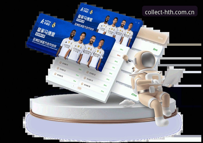 华体会提现靠谱吗 资深用户分享华体会提现靠谱吗实战观察:华体会体育到账时效与风控细节使用心得