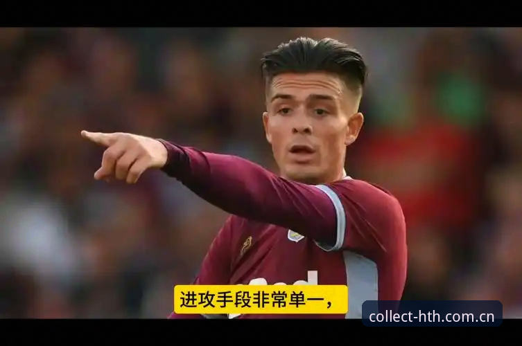 维拉3-0弗赖堡夺冠背后：埃梅里第五冠战术复盘与华体会体育观赛体验全面评测