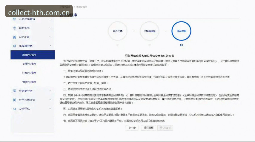 华体会怎么注册安全吗？资深玩家亲测全流程深度评测